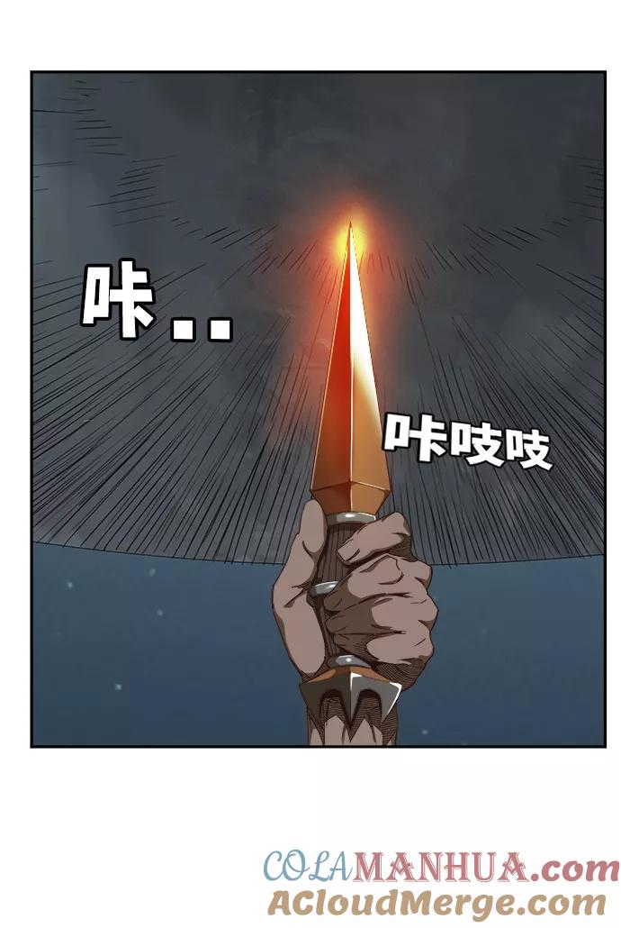 高校之神 - [第6部 RE：与神的较量] 第521话 - 第34张图