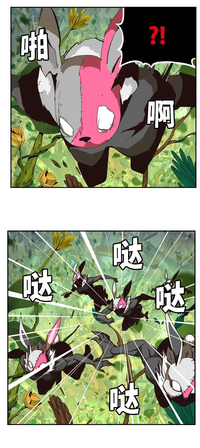 高校之神 - [第6部 RE：与神的较量] 第522话 - 第35张图