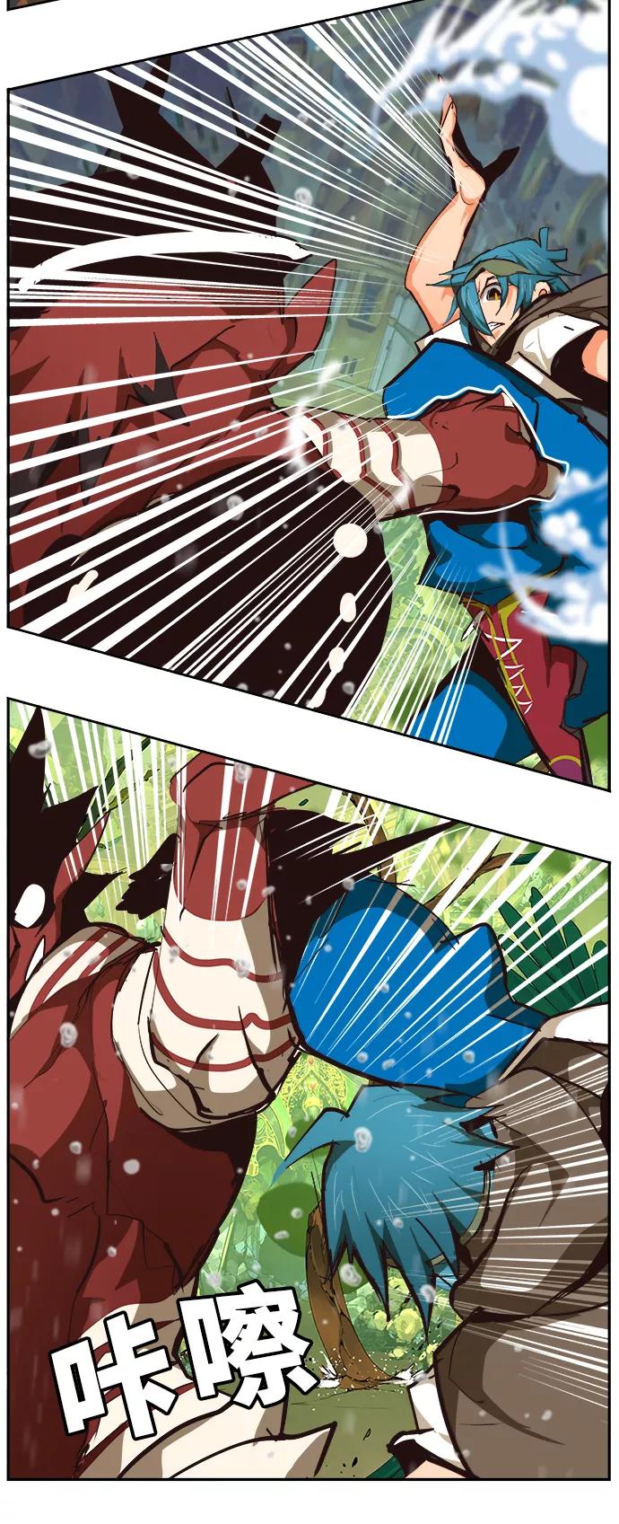 高校之神 - [第6部 RE：与神的较量] 第522话 - 第79张图