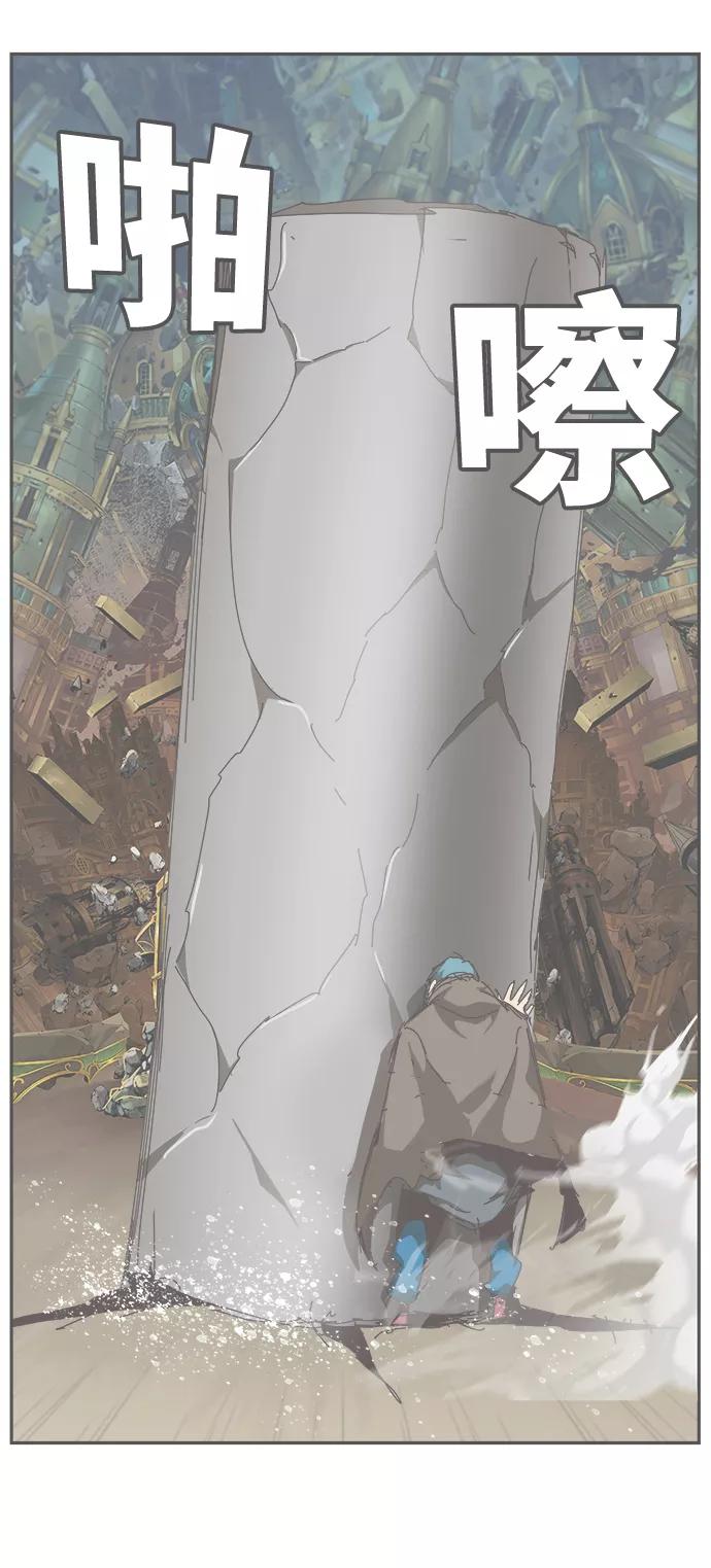 高校之神 - [第6部 RE：与神的较量] 第522话 - 第3张图