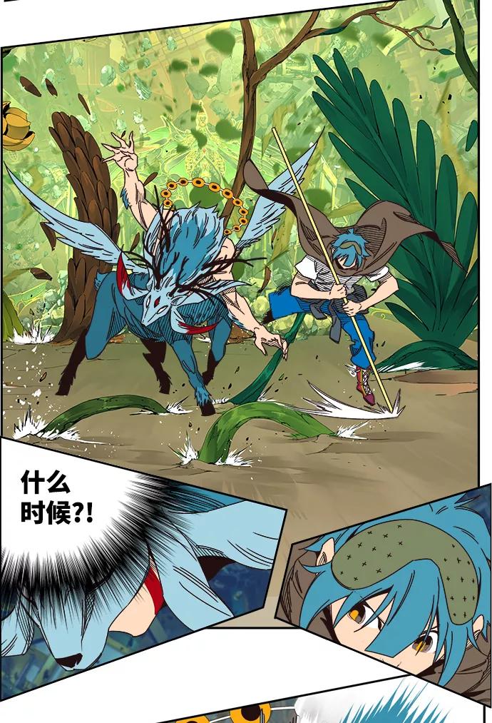 高校之神 - [第6部 RE：与神的较量] 第522话 - 第24张图