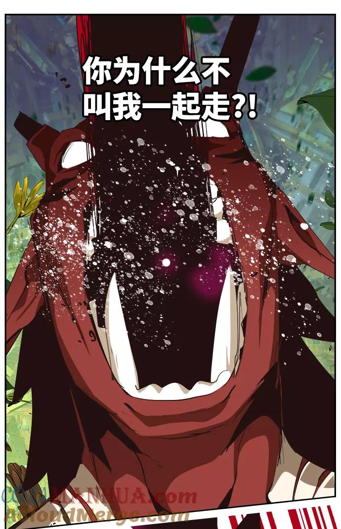 高校之神 - [第6部 RE：与神的较量] 第522话 - 第93张图