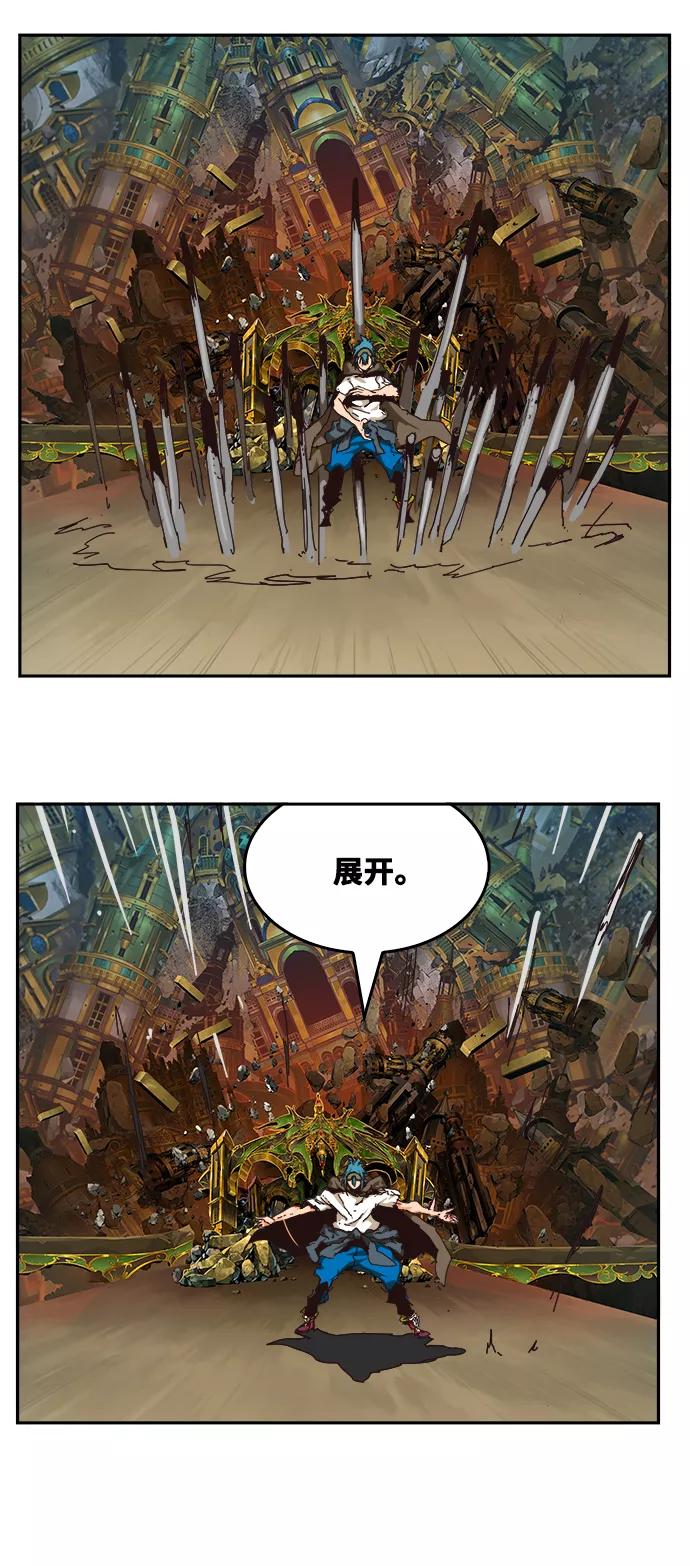 高校之神 - [第6部 RE：与神的较量] 第522话 - 第34张图