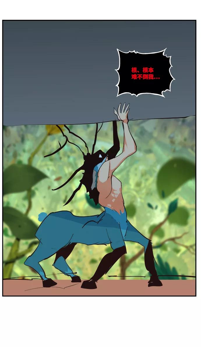 高校之神 - [第6部 RE：与神的较量] 第522话 - 第66张图