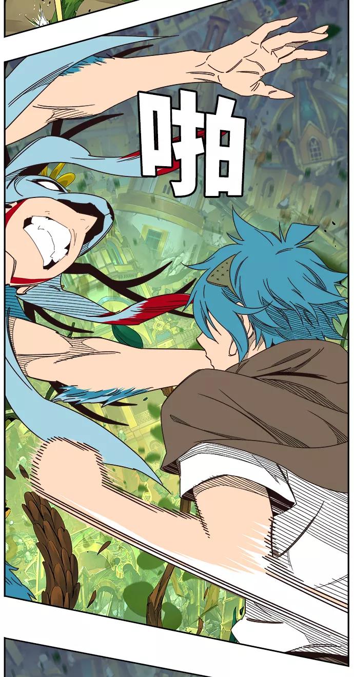 高校之神 - [第6部 RE：与神的较量] 第522话 - 第26张图