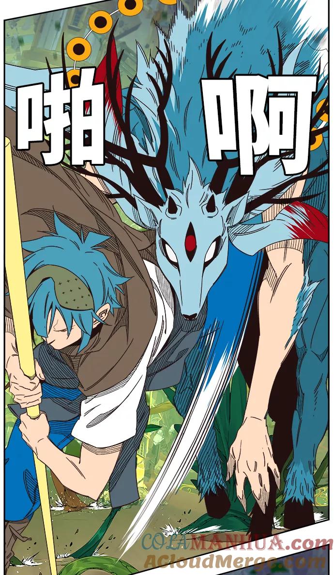 高校之神 - [第6部 RE：与神的较量] 第522话 - 第25张图