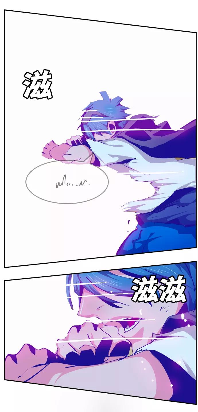 高校之神 - [第6部 RE：与神的较量] 第522话 - 第98张图