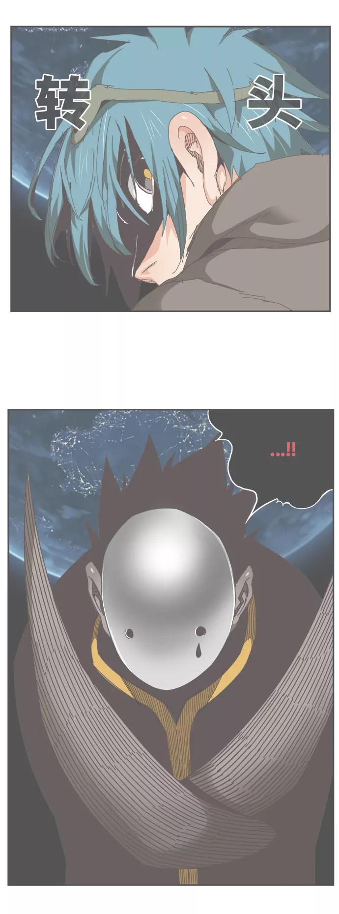 高校之神 - [第6部 RE：与神的较量] 第522话 - 第4张图