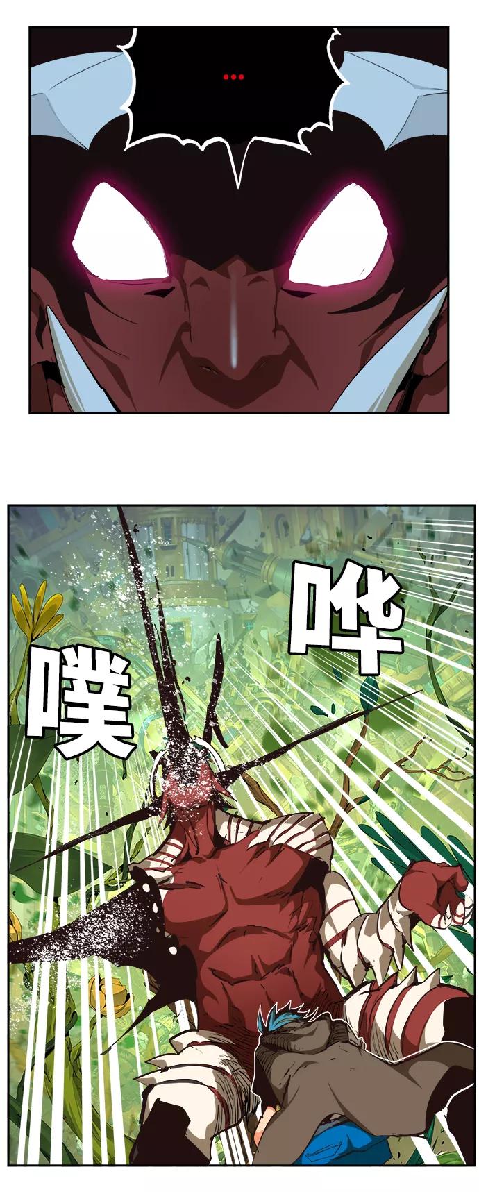 高校之神 - [第6部 RE：与神的较量] 第522话 - 第92张图