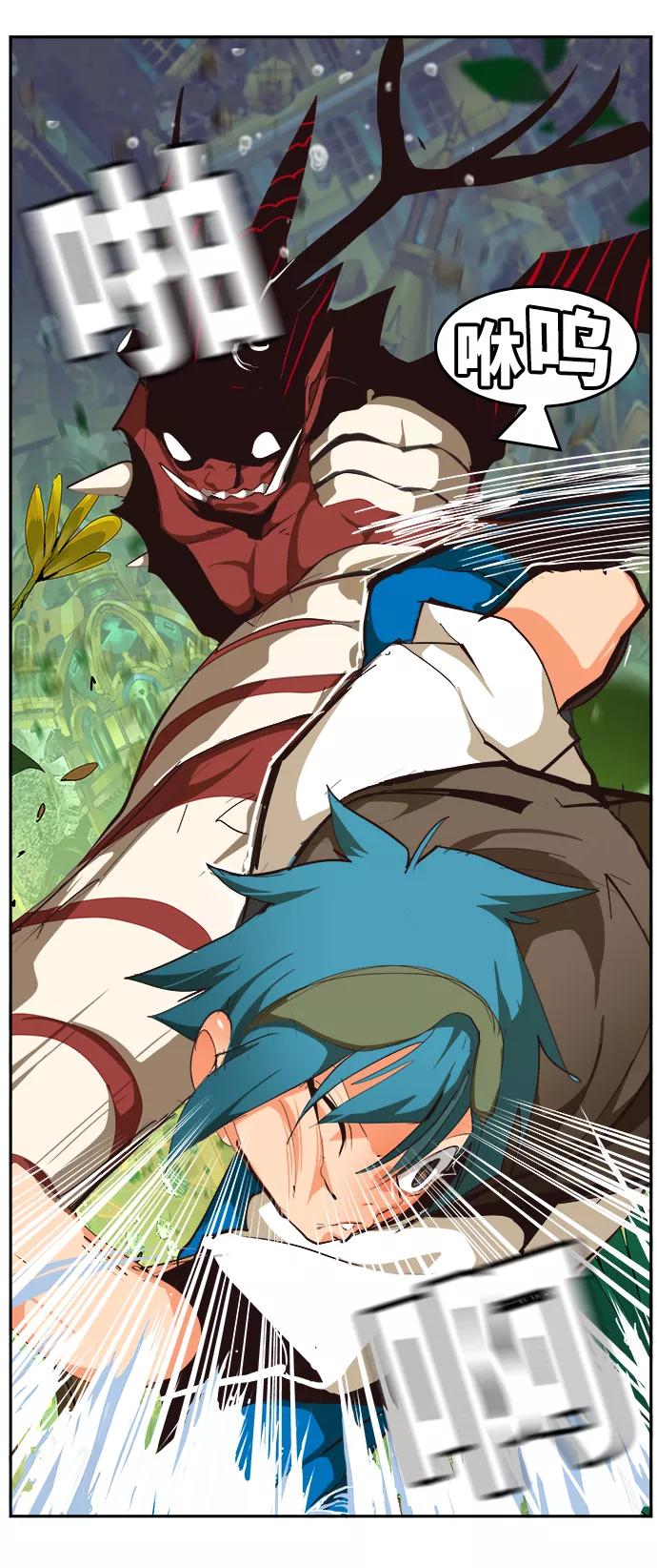 高校之神 - [第6部 RE：与神的较量] 第522话 - 第87张图