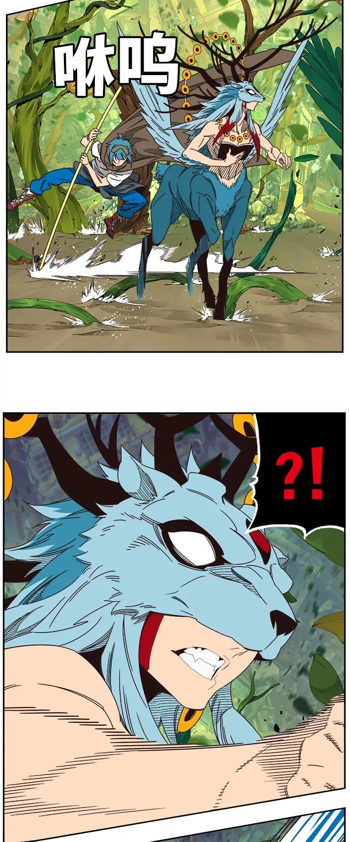 高校之神 - [第6部 RE：与神的较量] 第522话 - 第22张图