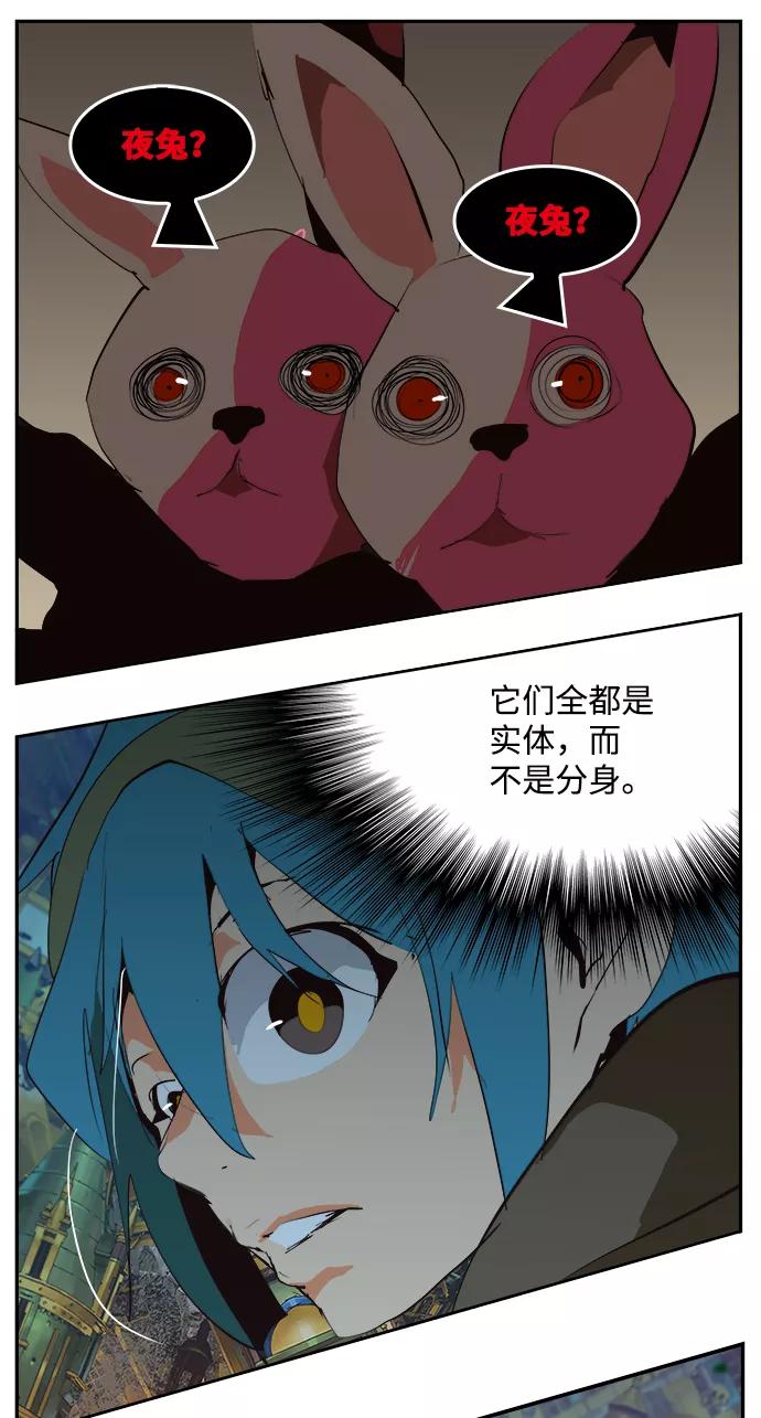 高校之神 - [第6部 RE：与神的较量] 第522话 - 第14张图