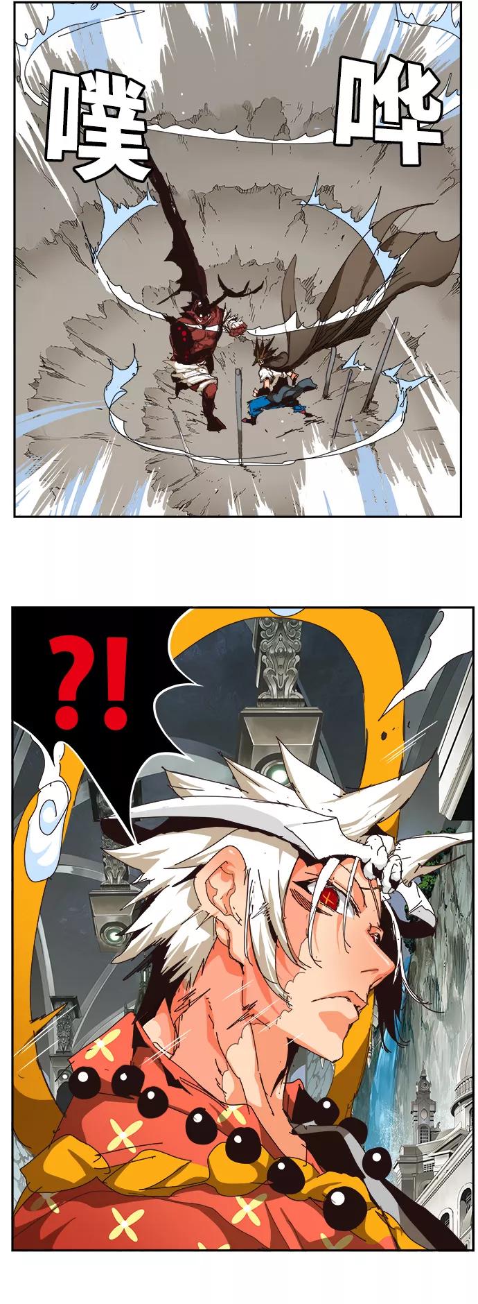 高校之神 - [第6部 RE：与神的较量] 第522话 - 第102张图