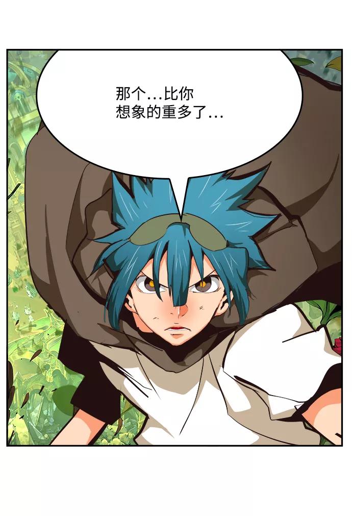 高校之神 - [第6部 RE：与神的较量] 第522话 - 第55张图