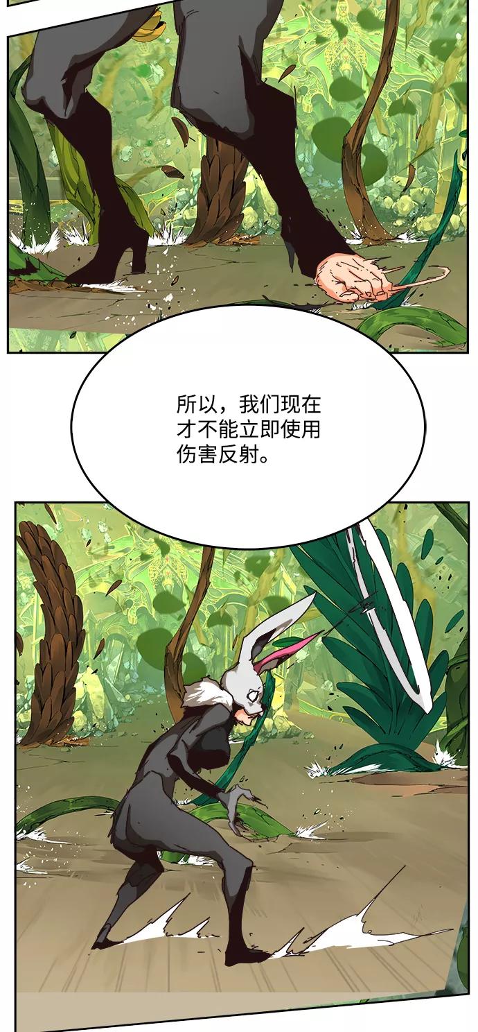 高校之神 - [第6部 RE：与神的较量] 第522话 - 第38张图