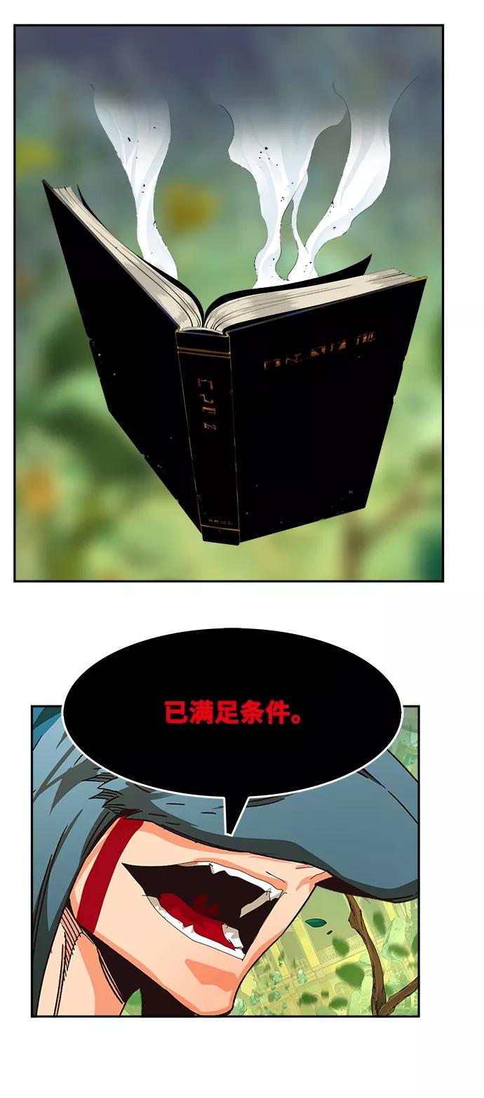 高校之神 - [第6部 RE：与神的较量] 第522话 - 第51张图