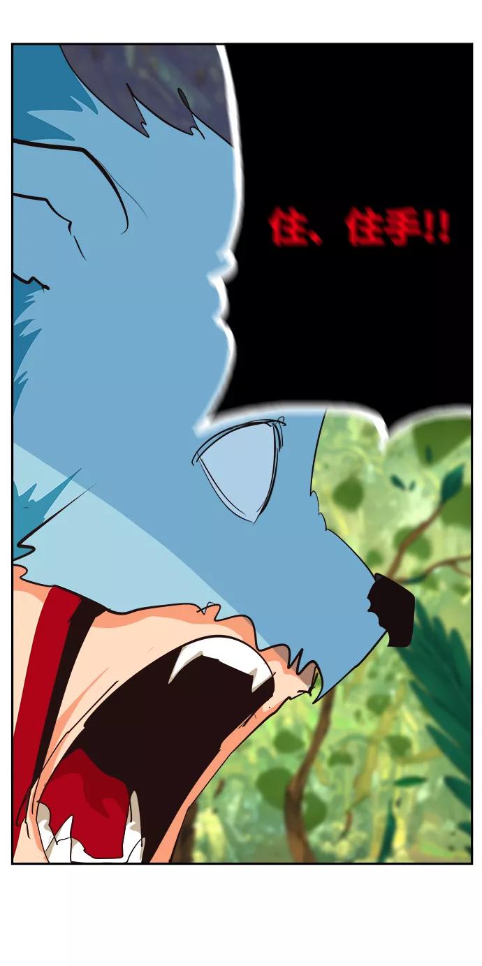 高校之神 - [第6部 RE：与神的较量] 第522话 - 第68张图