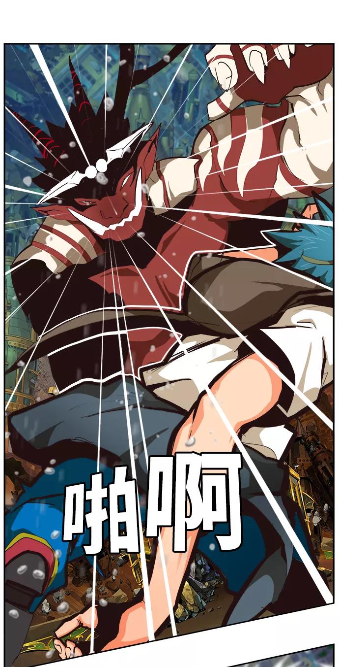 高校之神 - [第6部 RE：与神的较量] 第522话 - 第78张图