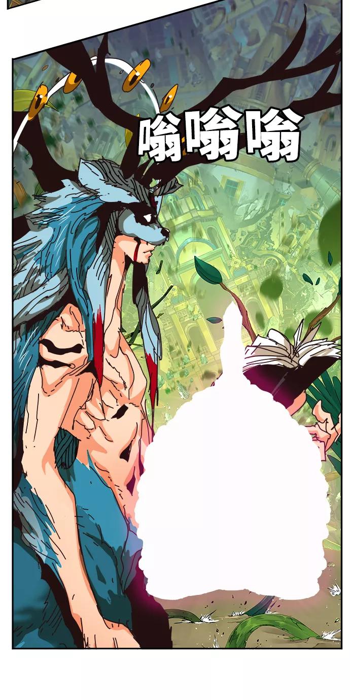 高校之神 - [第6部 RE：与神的较量] 第522话 - 第15张图