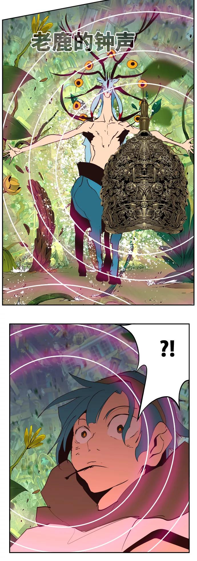 高校之神 - [第6部 RE：与神的较量] 第522话 - 第30张图