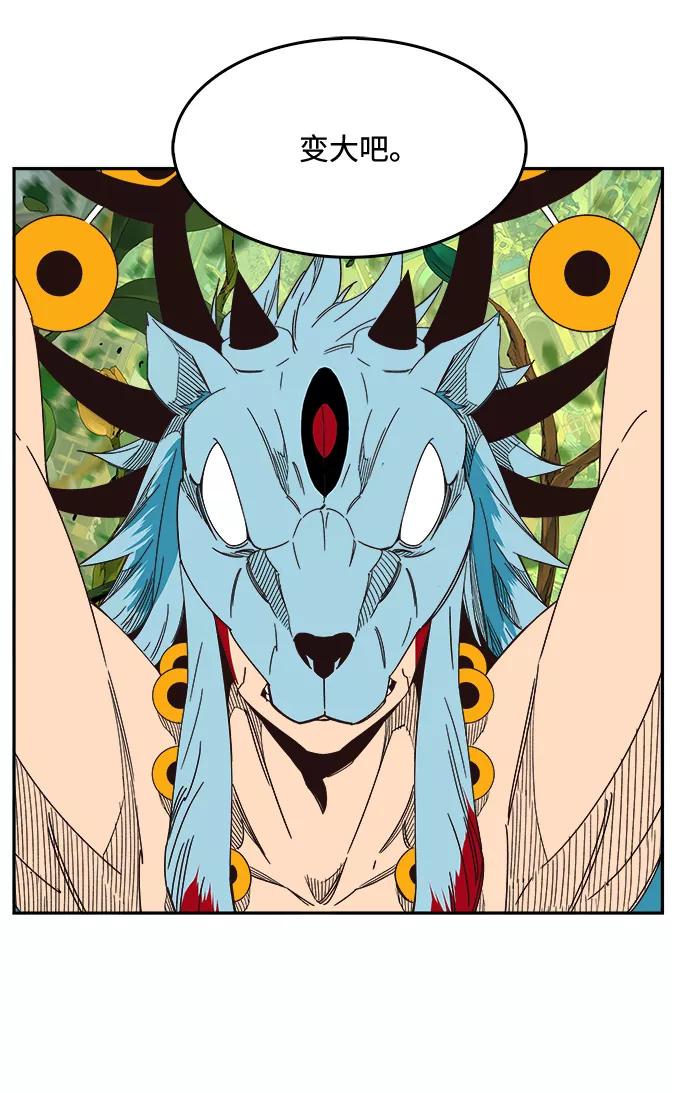 高校之神 - [第6部 RE：与神的较量] 第522话 - 第60张图