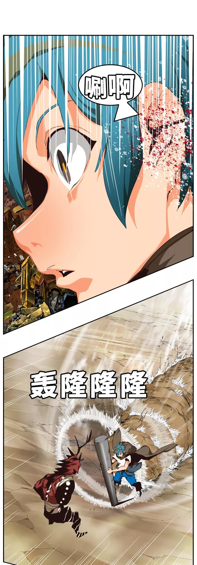 高校之神 - [第6部 RE：与神的较量] 第522话 - 第84张图