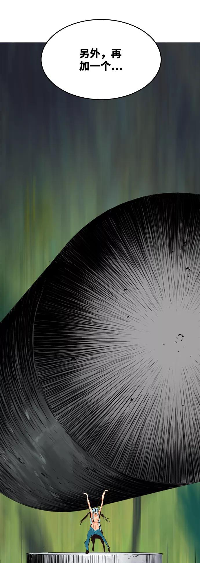 高校之神 - [第6部 RE：与神的较量] 第522话 - 第64张图