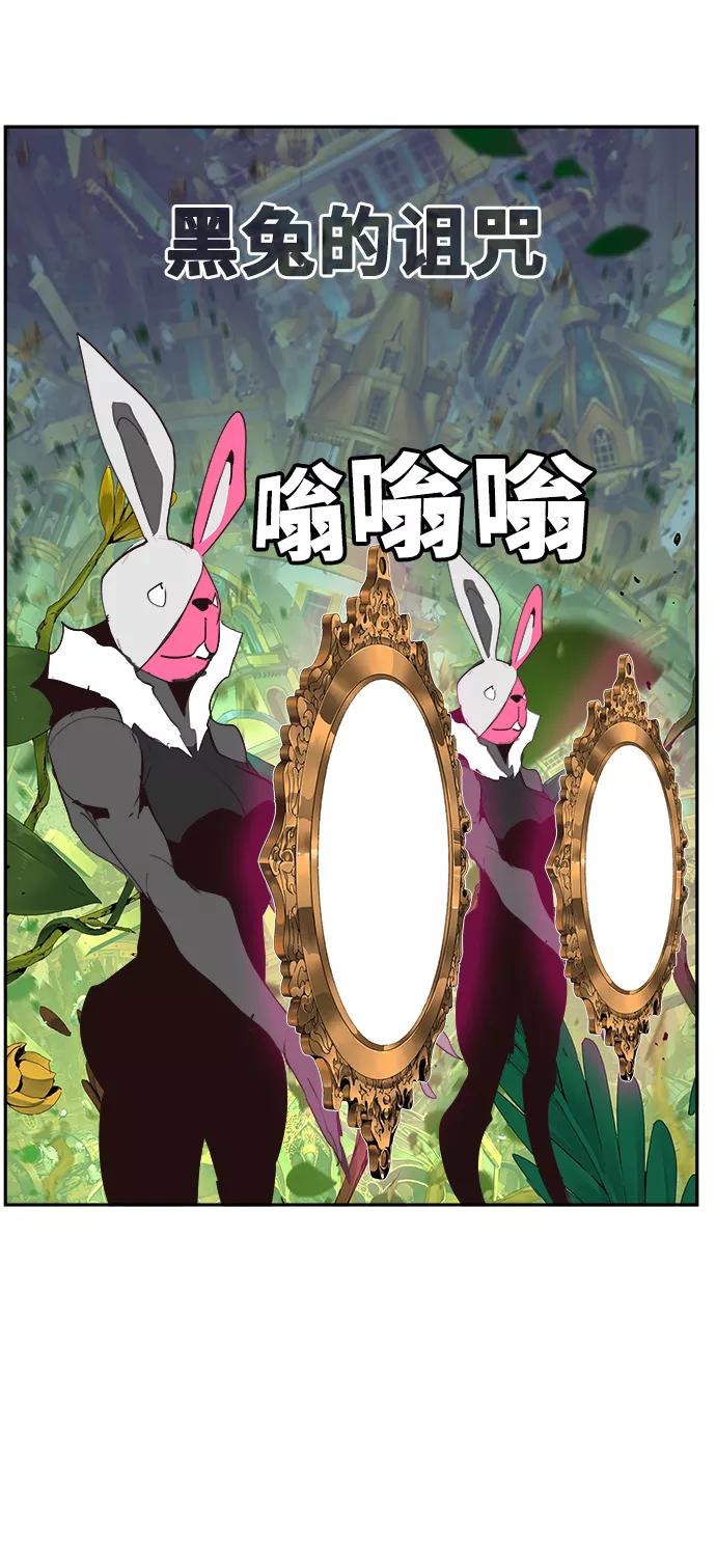 高校之神 - [第6部 RE：与神的较量] 第522话 - 第31张图