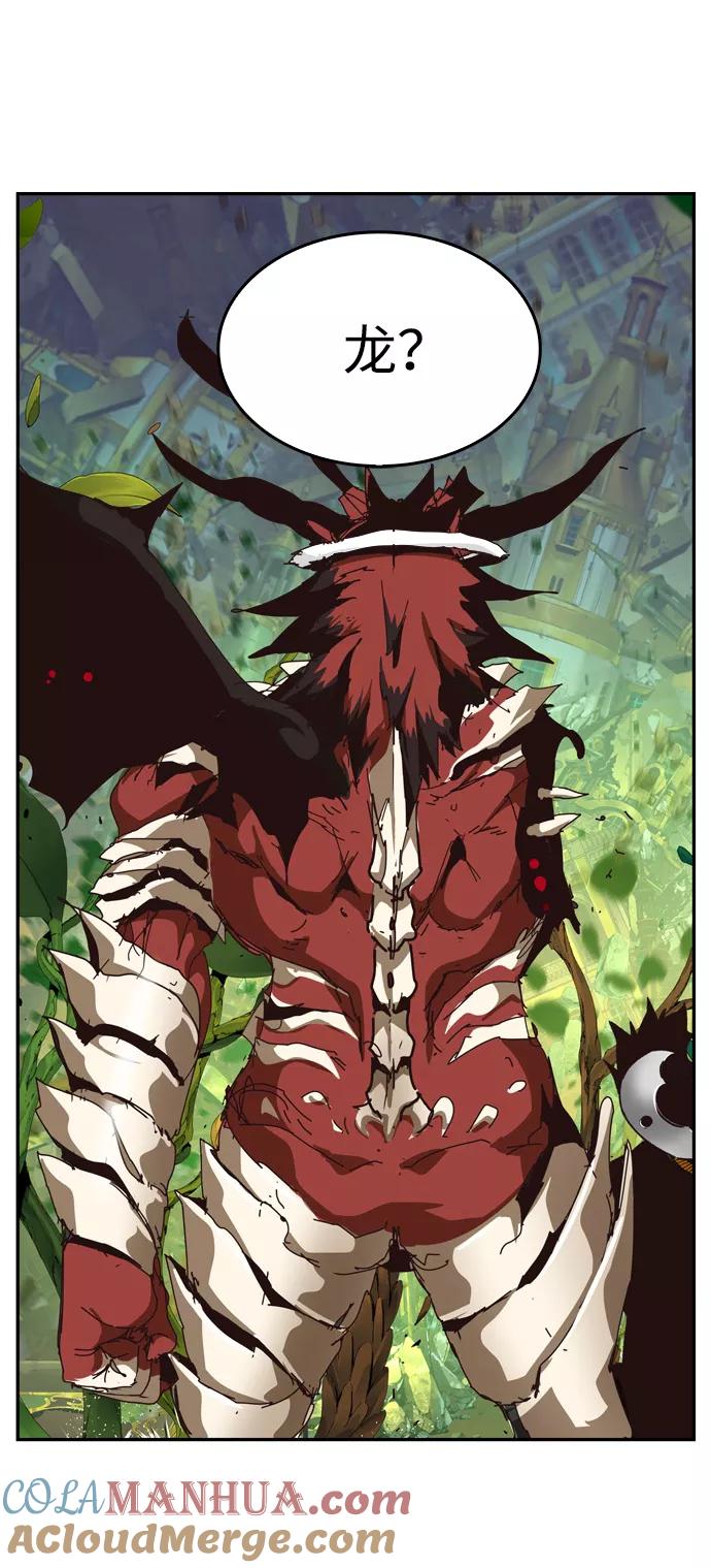 高校之神 - [第6部 RE：与神的较量] 第522话 - 第73张图