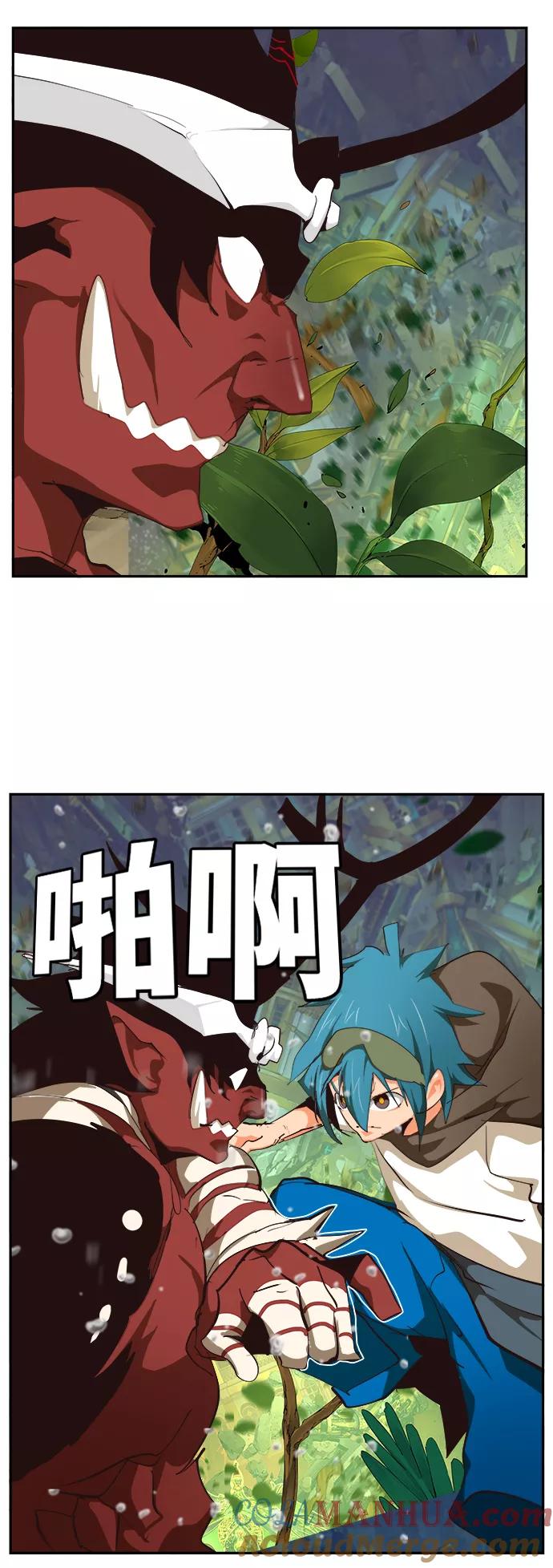 高校之神 - [第6部 RE：与神的较量] 第522话 - 第77张图