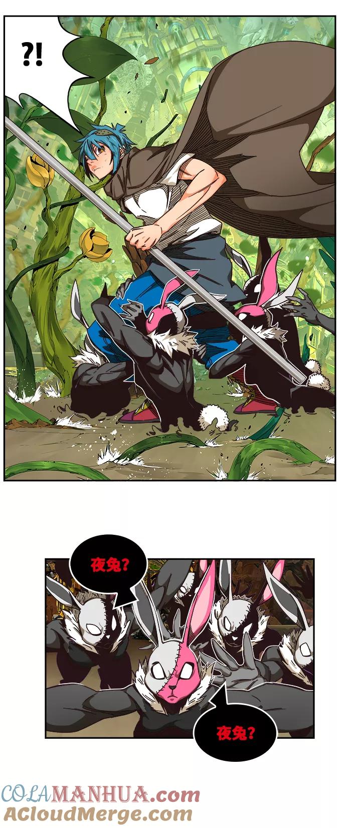 高校之神 - [第6部 RE：与神的较量] 第522话 - 第13张图