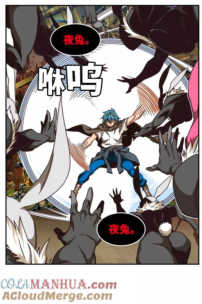 高校之神 - [第6部 RE：与神的较量] 第522话 - 第17张图