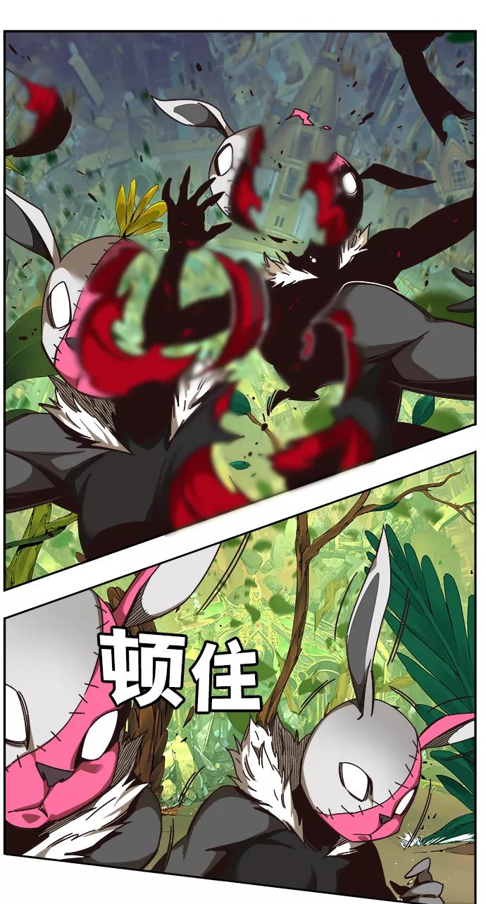 高校之神 - [第6部 RE：与神的较量] 第522话 - 第40张图