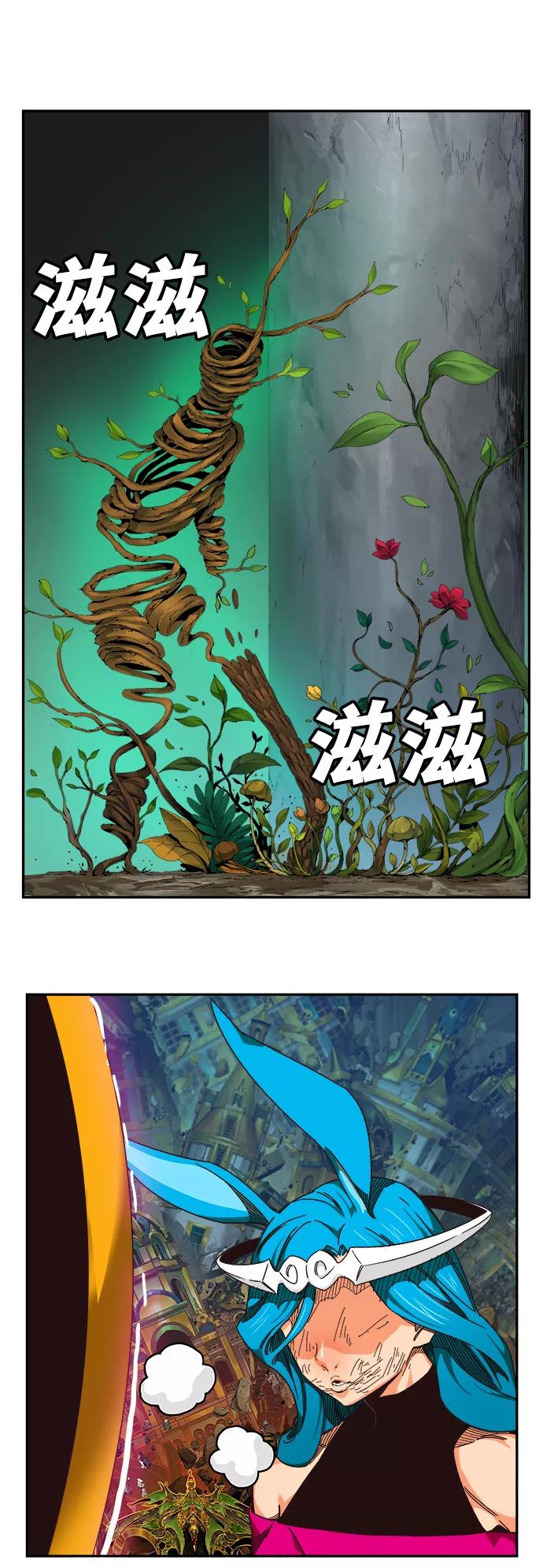 高校之神 - [第6部 RE：与神的较量] 第522话 - 第7张图