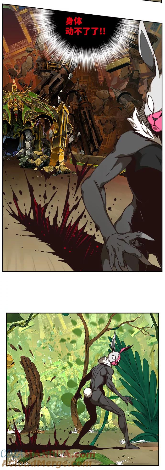 高校之神 - [第6部 RE：与神的较量] 第522话 - 第41张图