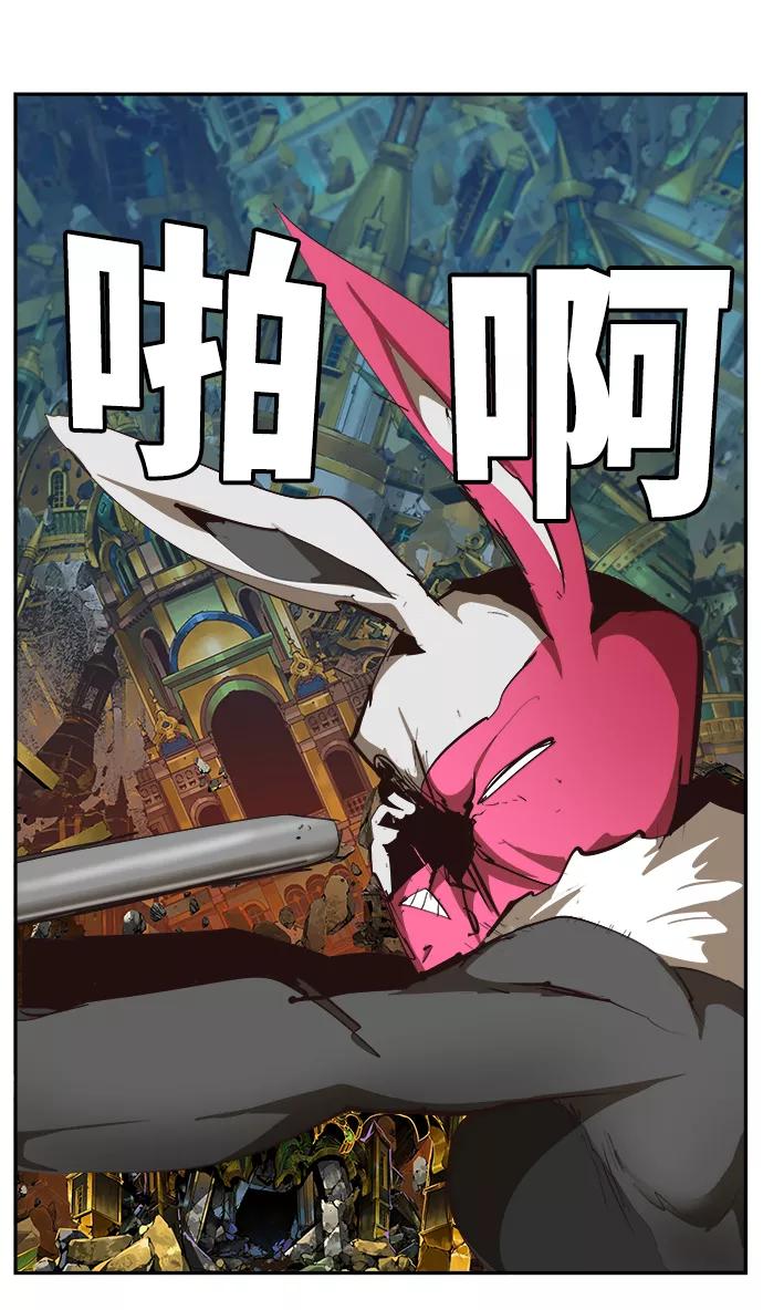 高校之神 - [第6部 RE：与神的较量] 第522话 - 第47张图