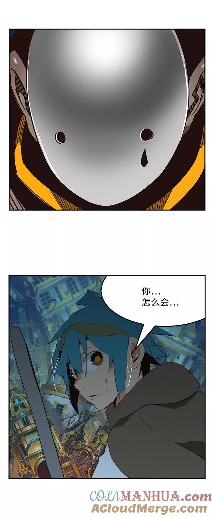 高校之神 - [第6部 RE：与神的较量] 第522话 - 第5张图