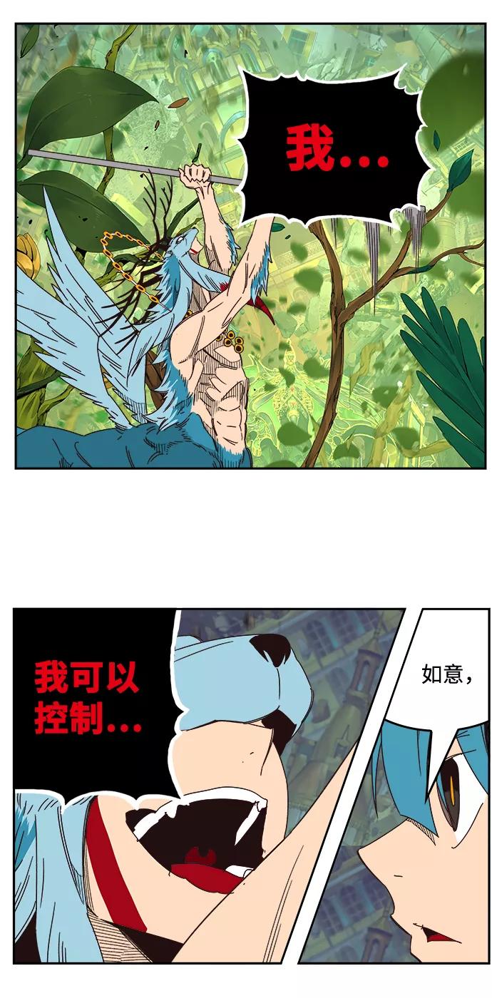 高校之神 - [第6部 RE：与神的较量] 第522话 - 第59张图