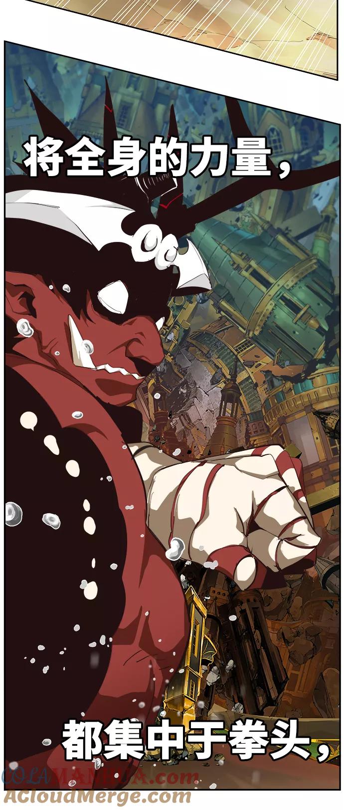 高校之神 - [第6部 RE：与神的较量] 第522话 - 第85张图