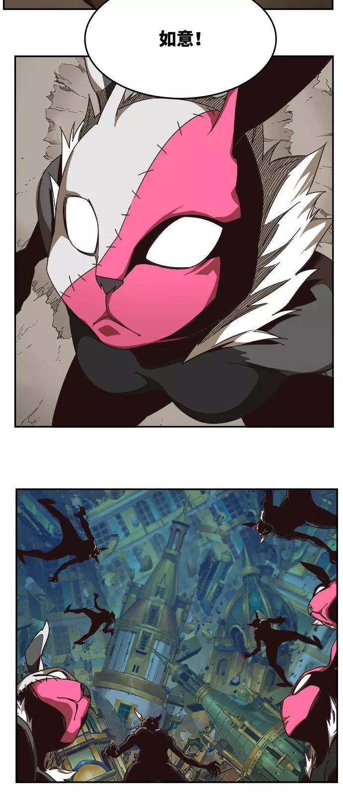 高校之神 - [第6部 RE：与神的较量] 第522话 - 第43张图