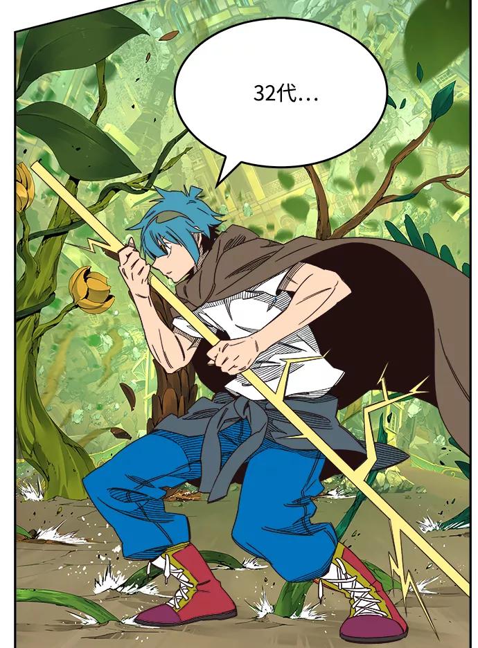 高校之神 - [第6部 RE：与神的较量] 第522话 - 第20张图