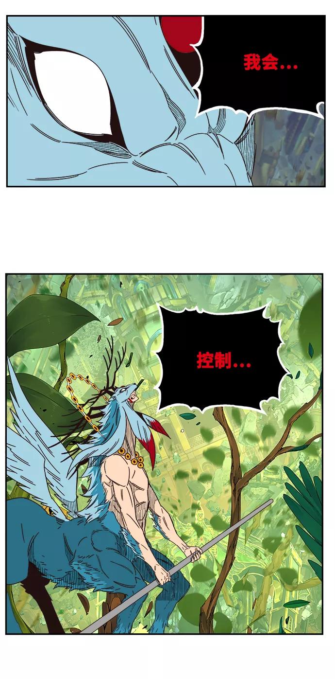 高校之神 - [第6部 RE：与神的较量] 第522话 - 第58张图