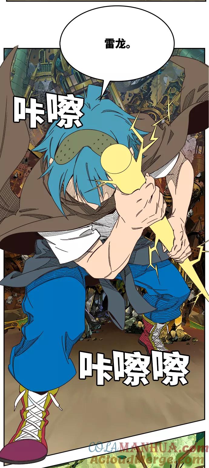 高校之神 - [第6部 RE：与神的较量] 第522话 - 第21张图