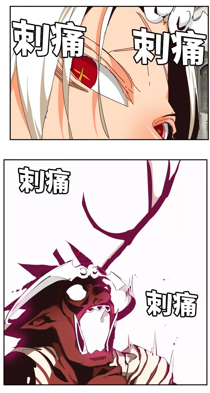 高校之神 - [第6部 RE：与神的较量] 第522话 - 第103张图