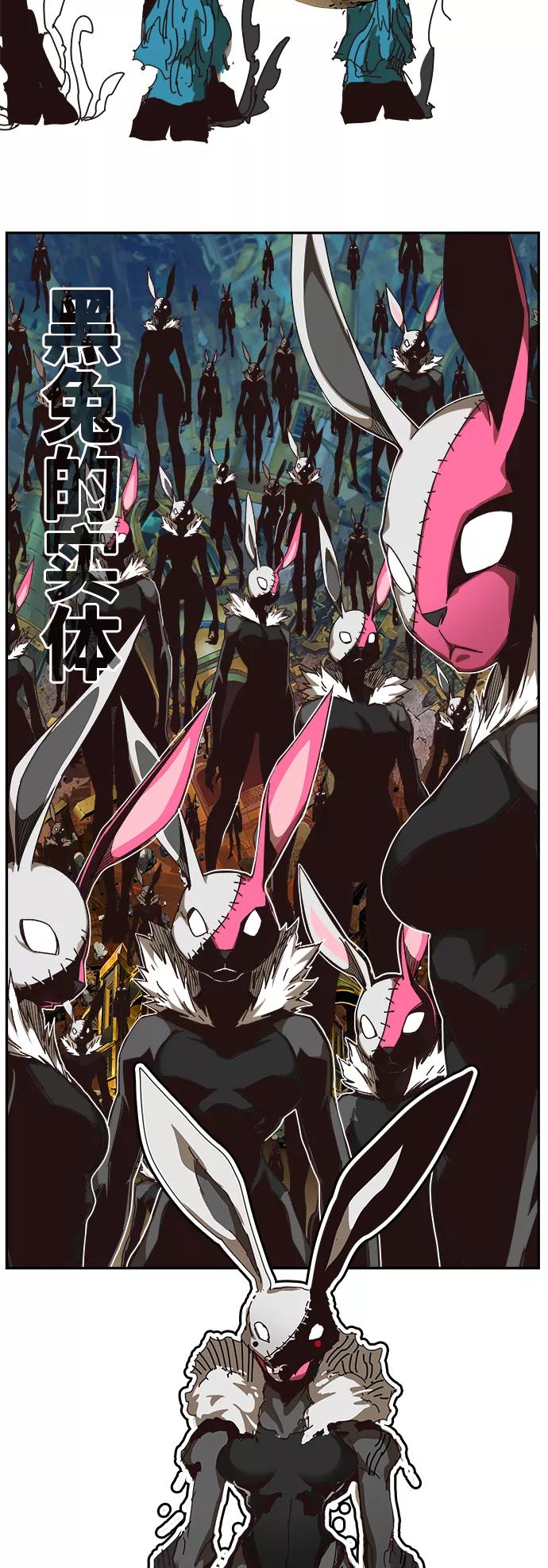 高校之神 - [第6部 RE：与神的较量] 第522话 - 第11张图