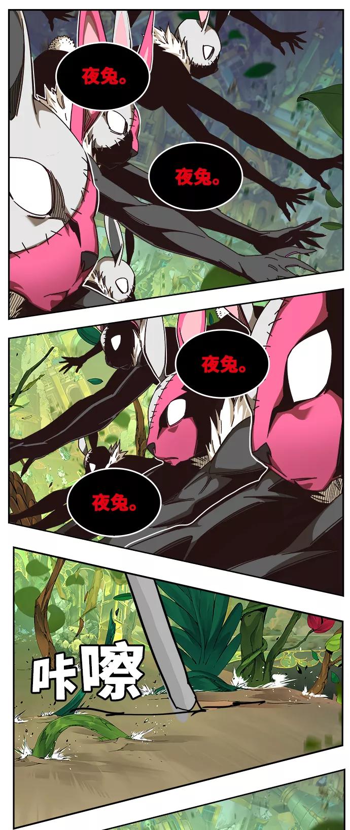 高校之神 - [第6部 RE：与神的较量] 第522话 - 第19张图