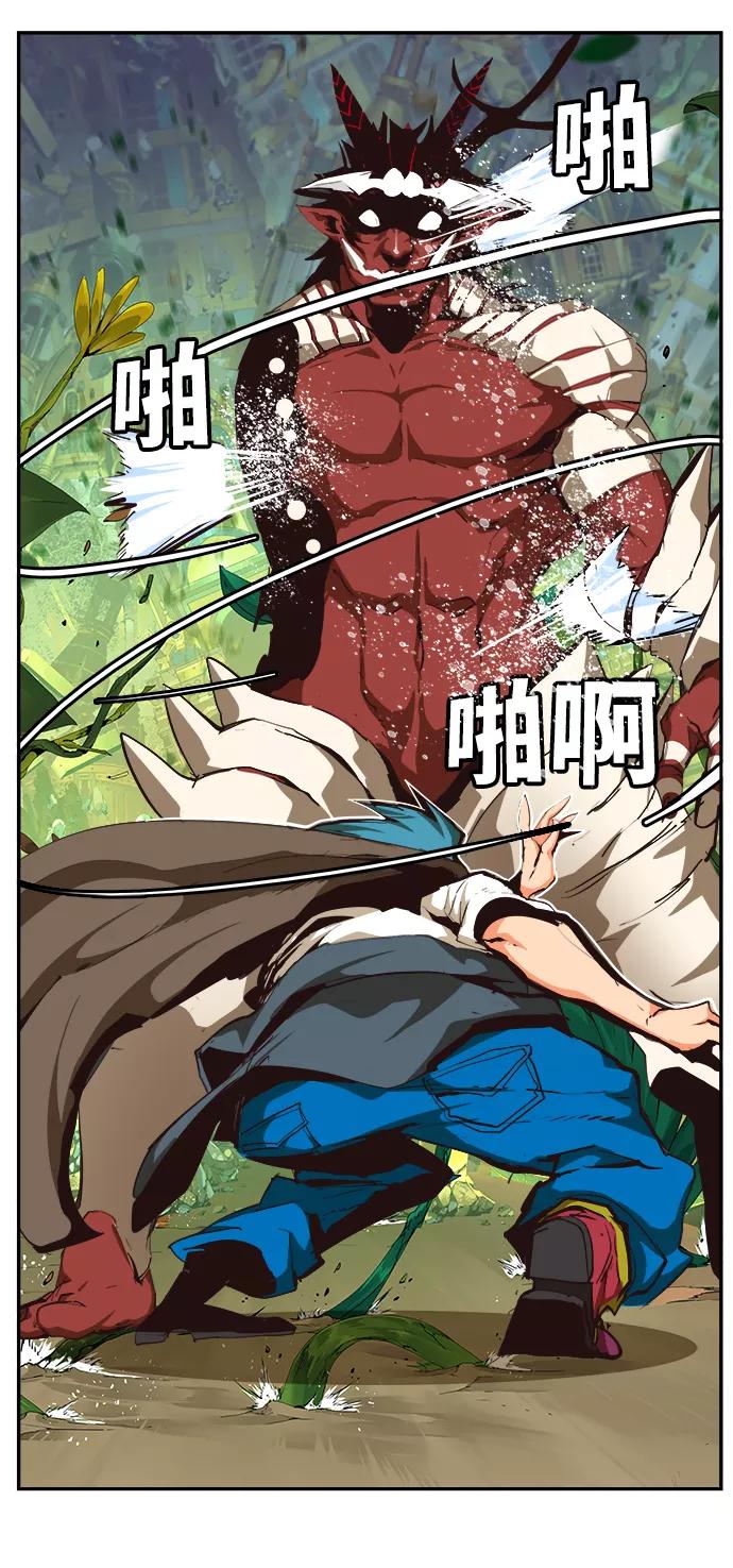 高校之神 - [第6部 RE：与神的较量] 第522话 - 第91张图