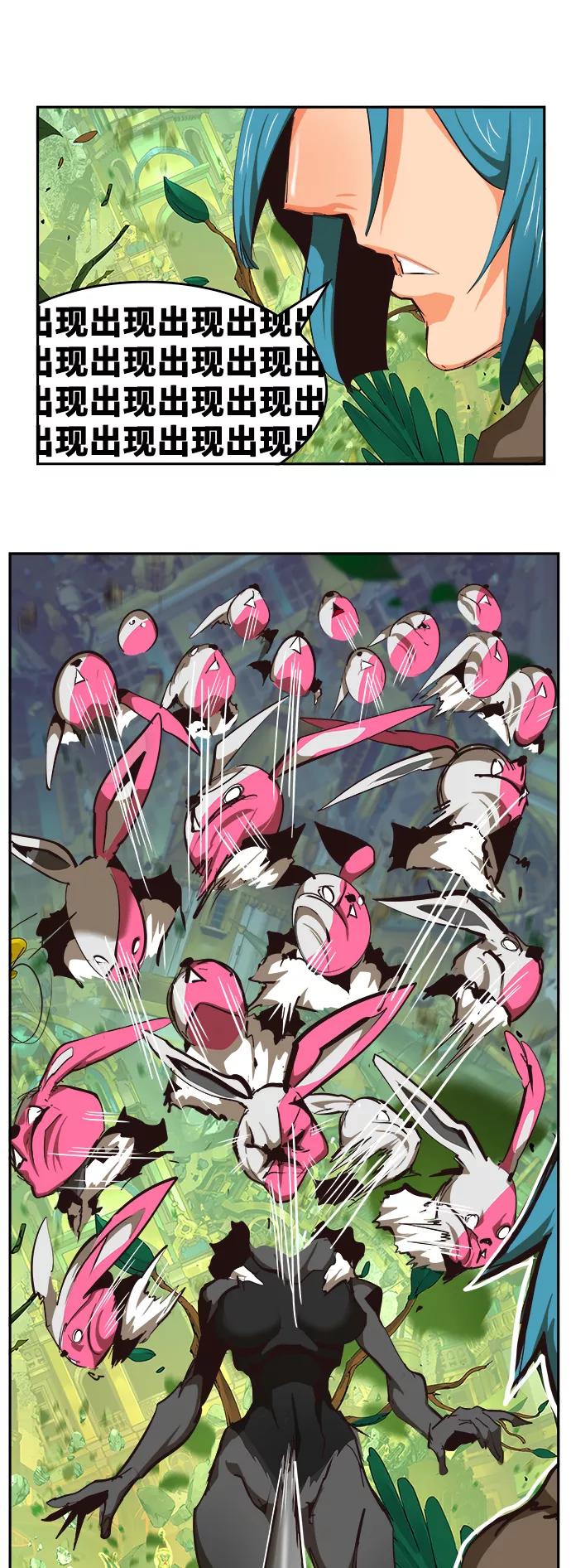 高校之神 - [第6部 RE：与神的较量] 第522话 - 第48张图