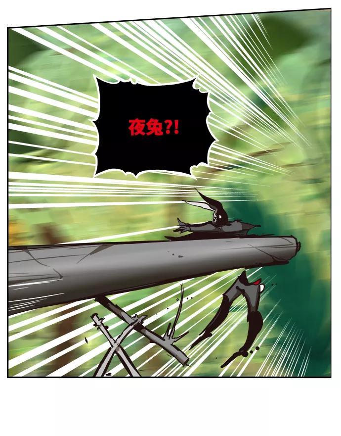 高校之神 - [第6部 RE：与神的较量] 第522话 - 第71张图