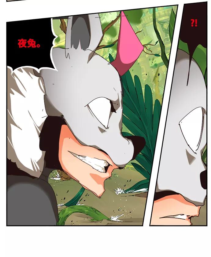 高校之神 - [第6部 RE：与神的较量] 第522话 - 第39张图